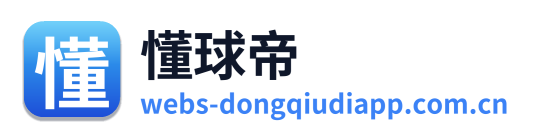 懂球帝 Logo